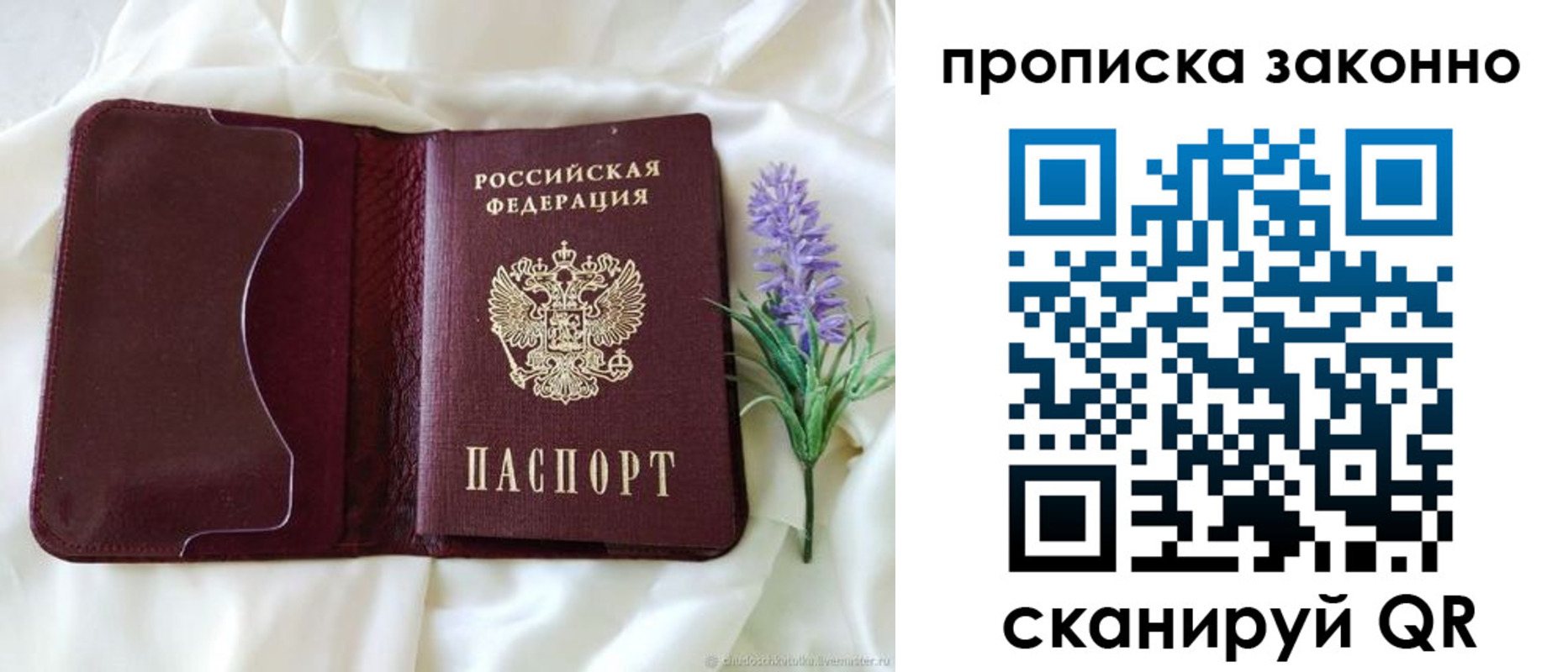 регистрация в Алатыре