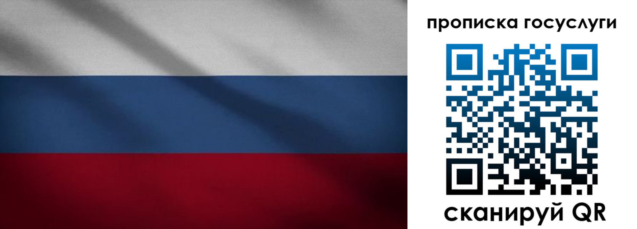 временная регистрация 2025 в Алатыре