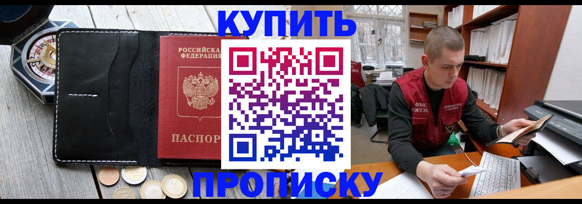 найти адрес прописки в Алатыре